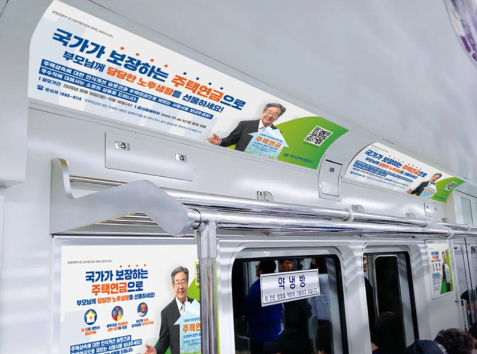 한국주택금융공사